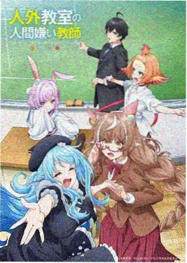 机械心跳 国产机甲动画海报