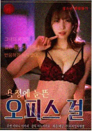 无声证词 国产刑侦剧海报