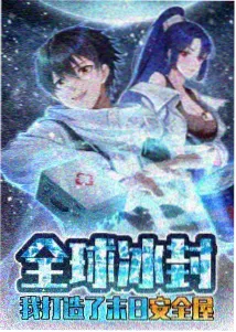 云上牧歌 国产治愈动画海报