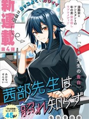 便利店物语 国产都市漫改剧海报